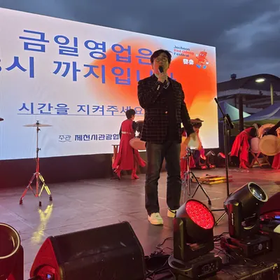 무대와 연단에서 행사를 진행하는 사회자의 모습