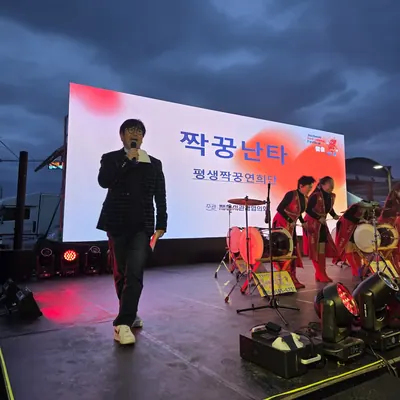 무대와 연단에서 행사를 진행하는 사회자의 모습