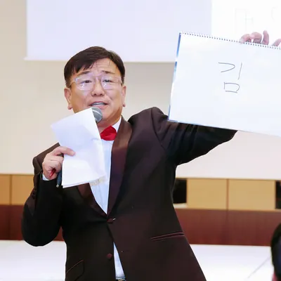 흰 종이를 들고 행사 참석자에게 문제를 내는 신용주 MC