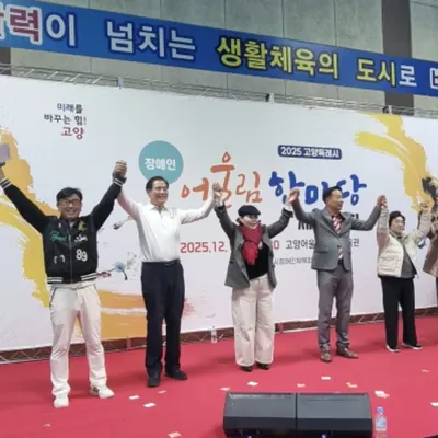 운동장에서 참가자들이 함께 프로그램에 참여하는 야외 행사 현장