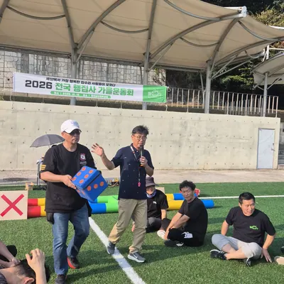 넓은 잔디 구장에서 진행 중인 단체 레크리에이션 프로그램